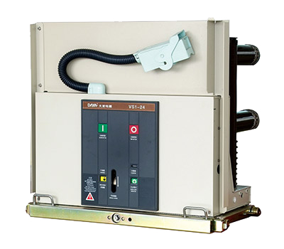 VS1-24系列型戶(hù)內(nèi)高壓真空斷路器